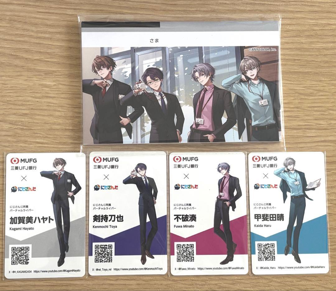 三菱UFJ銀行 にじさんじ ろふまお コラボ 特典　通帳風ノート 名刺風カード