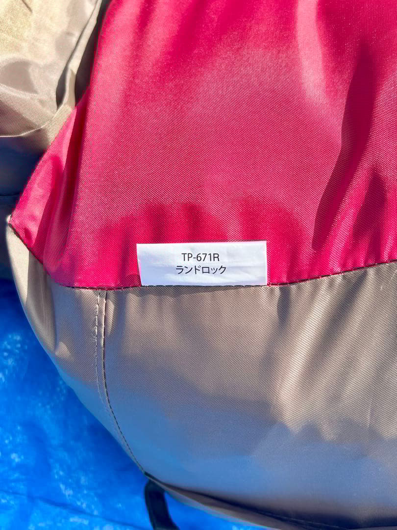  peakランドロックTP-671Rグランドシート シールドルーフセット