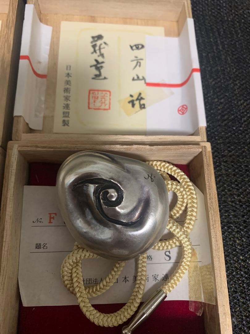 作家物　在銘　ループタイ　ペンダント　2個セット　送料込み