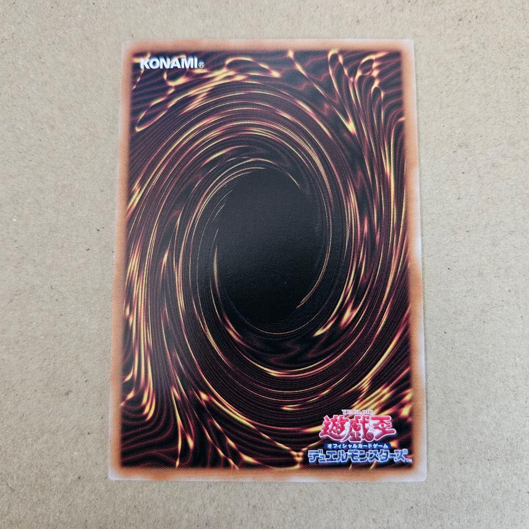 遊戯王 タクティカルトライパック 滅びの黒魔術師 プリシク 日版 五つ目 最安