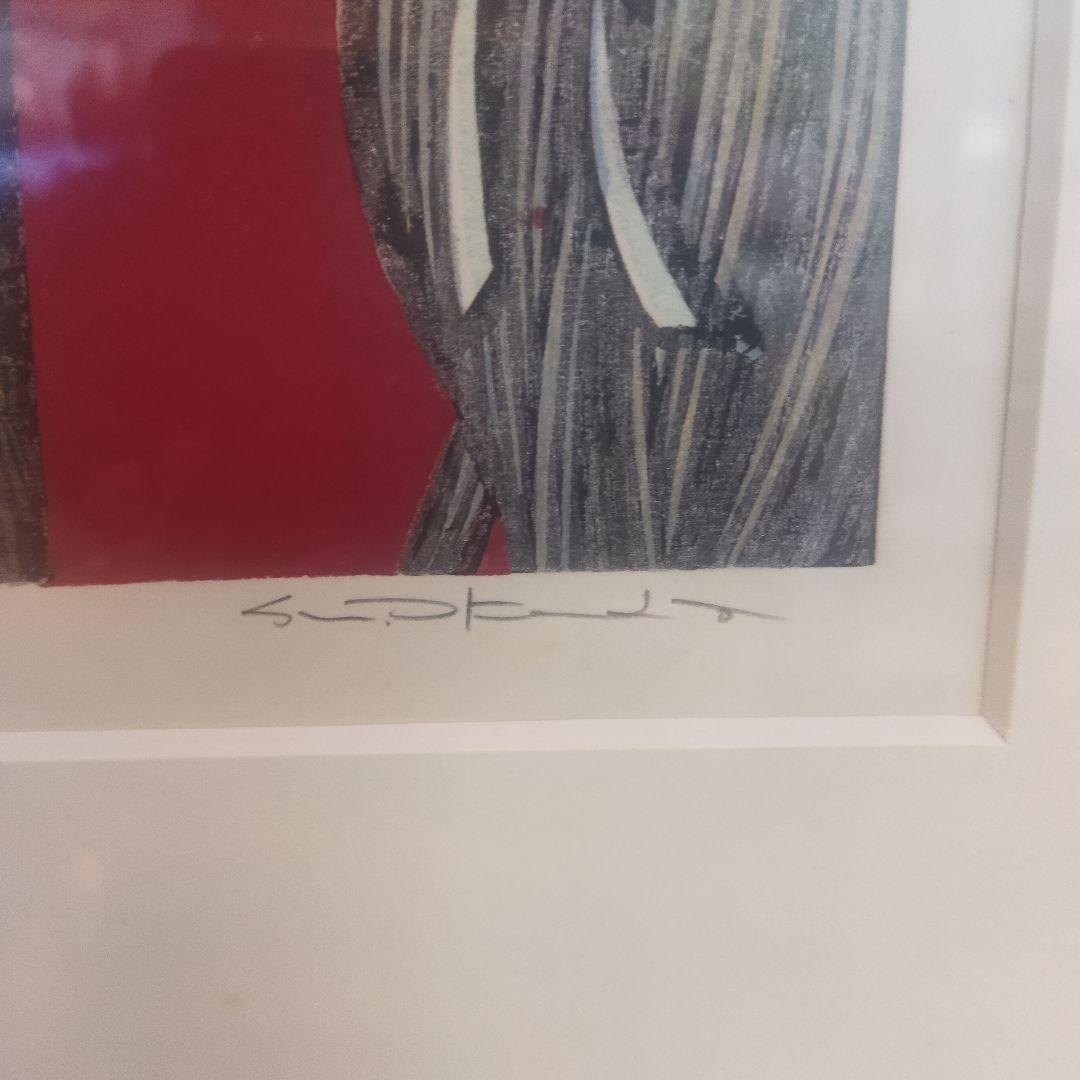 【貴重】池田修三　版画　しおん　（1974年）