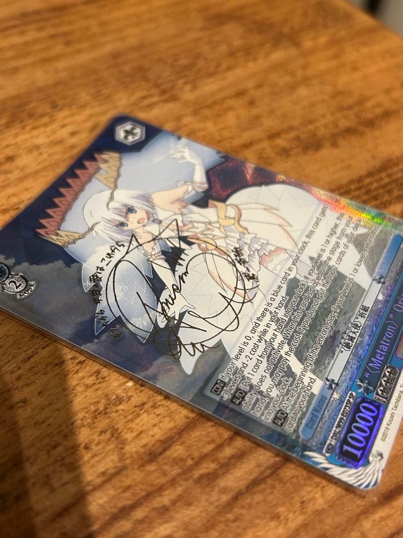 ※SALE※ヴァイス　折紙 サイン入りカード　英語版