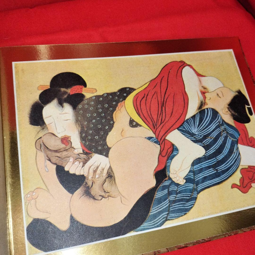 春画 コレクション