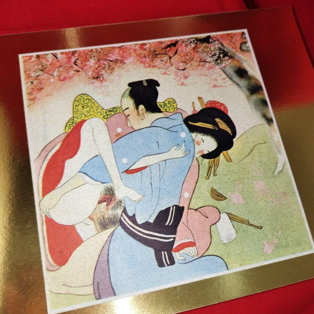 春画 コレクション