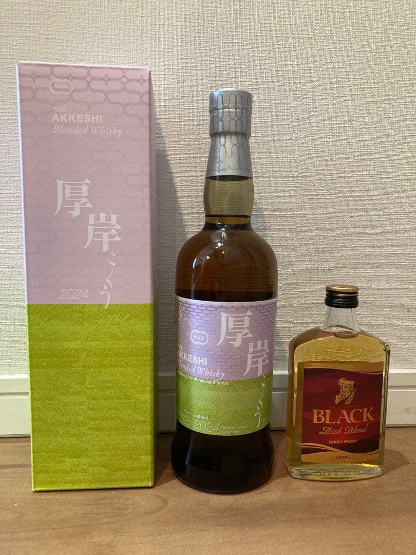 厚岸ブレンデッドウイスキー　穀雨（こくう）　おまけ付き