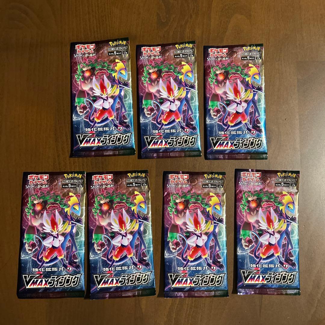 VMAWライジング　絶版　未開封パック　7パック