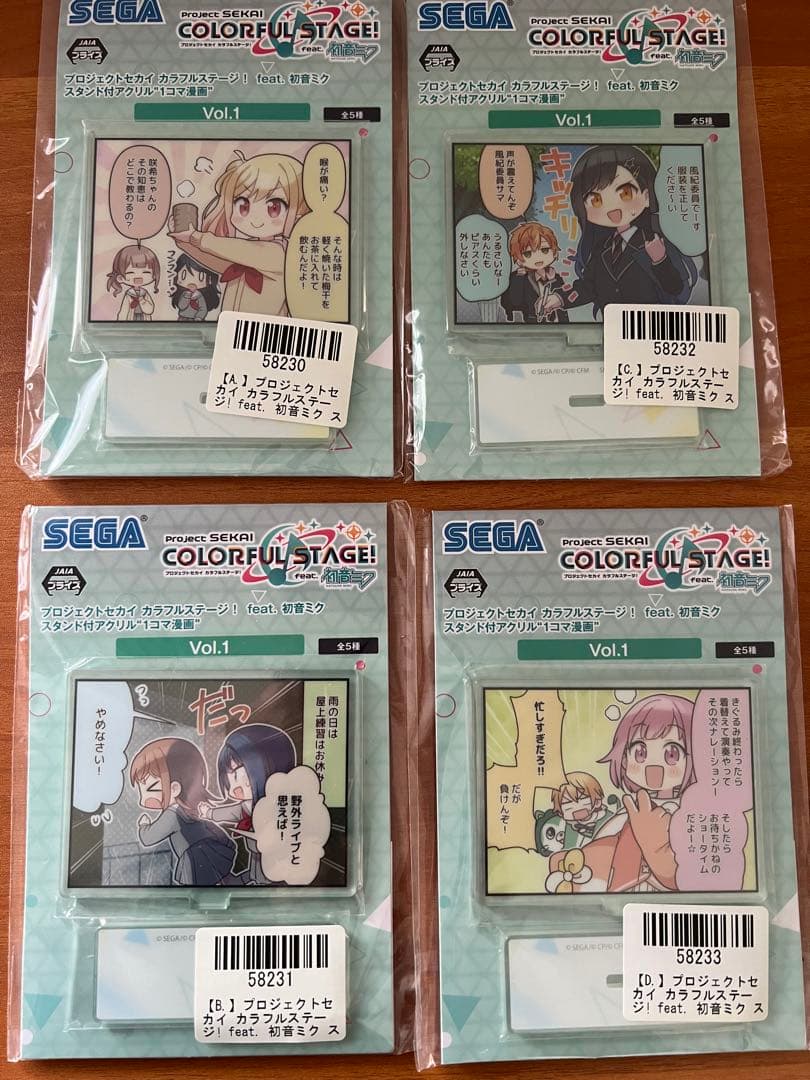 プロジェクトセカイ　プロセカ　スタンド付きアクリル　一コマ漫画　まとめ売り