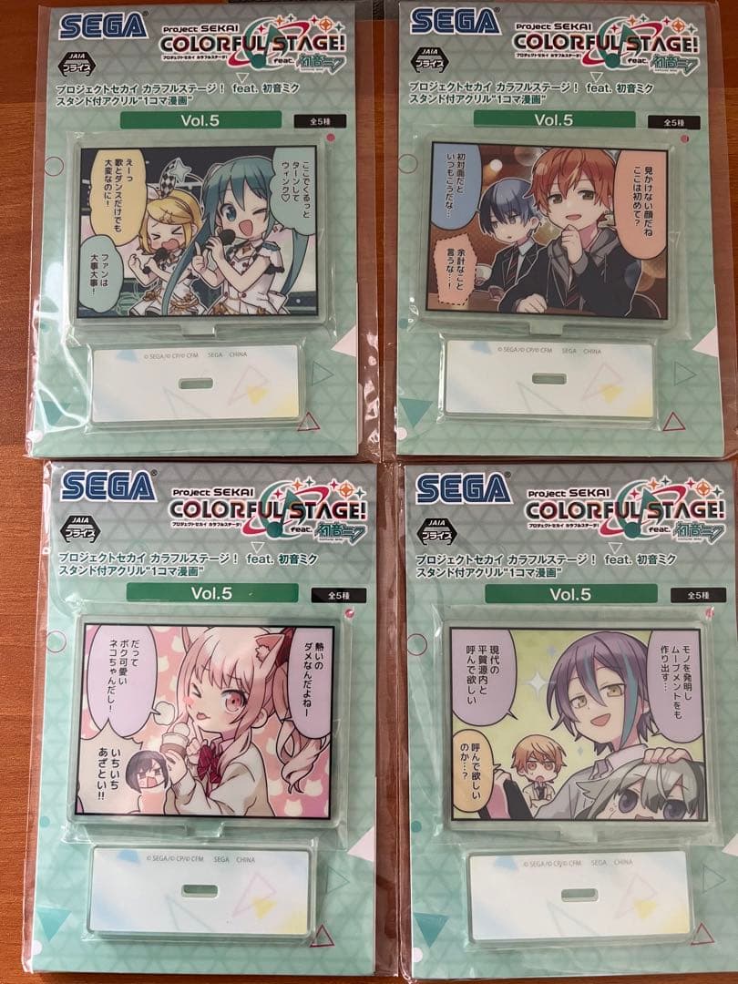 プロジェクトセカイ　プロセカ　スタンド付きアクリル　一コマ漫画　まとめ売り