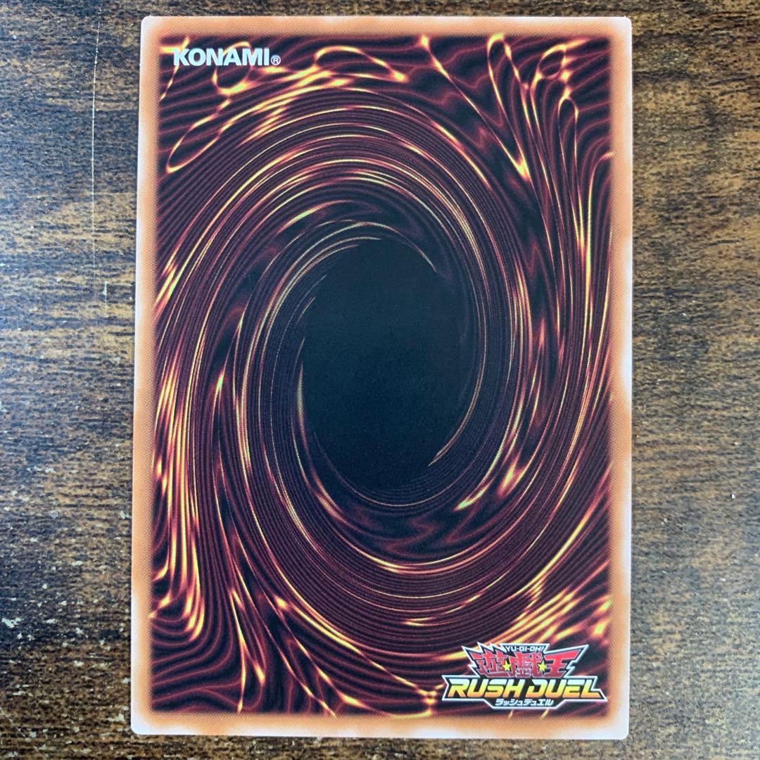 天使の施し オーバーラッシュレア