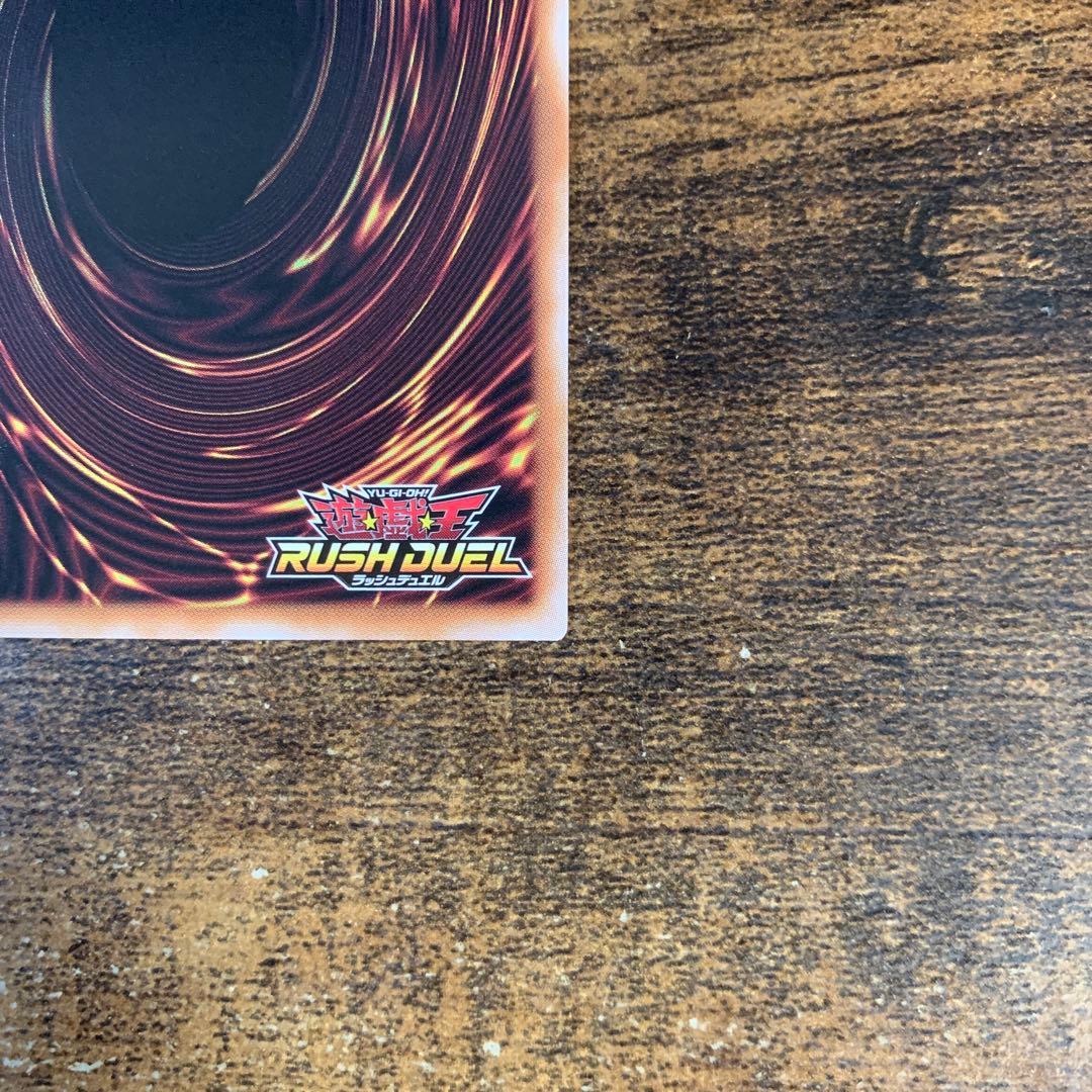 天使の施し オーバーラッシュレア