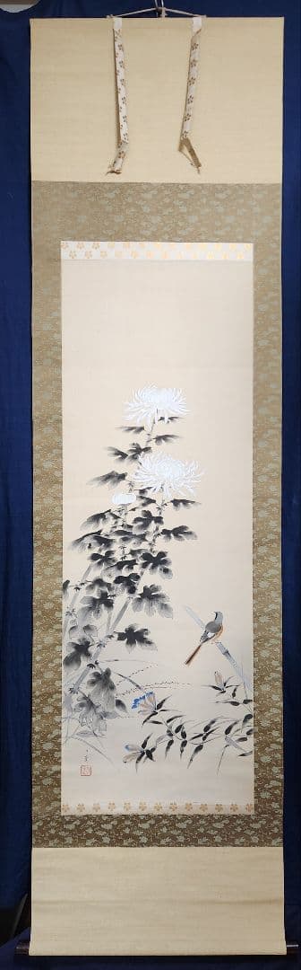 【糸菊図】戸田北遥 2706 白キクに小禽 肉筆 掛け軸 共箱