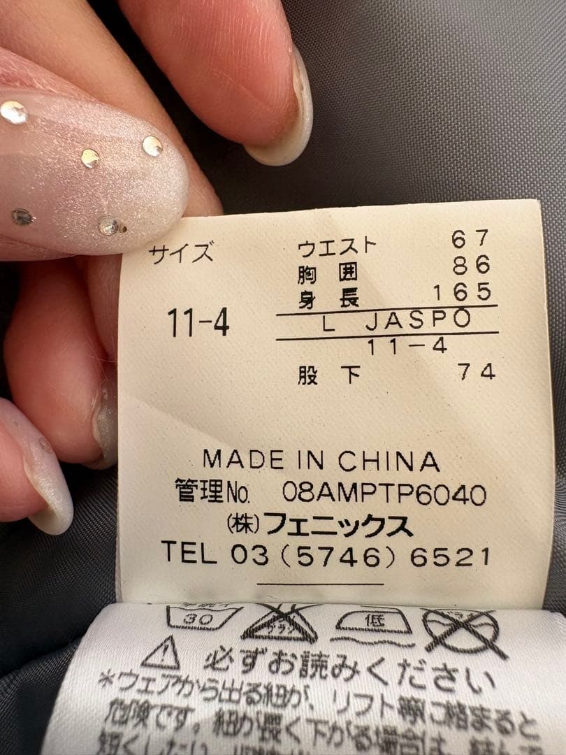 【送料無料】phenix フェニックス　スキーウェア　Lサイズ　上下セット