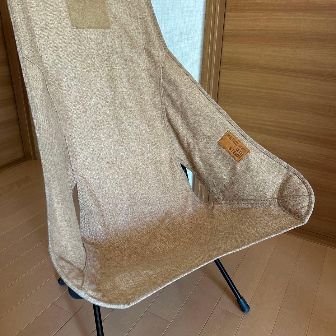 ヘリノックス　チェアツー ホーム