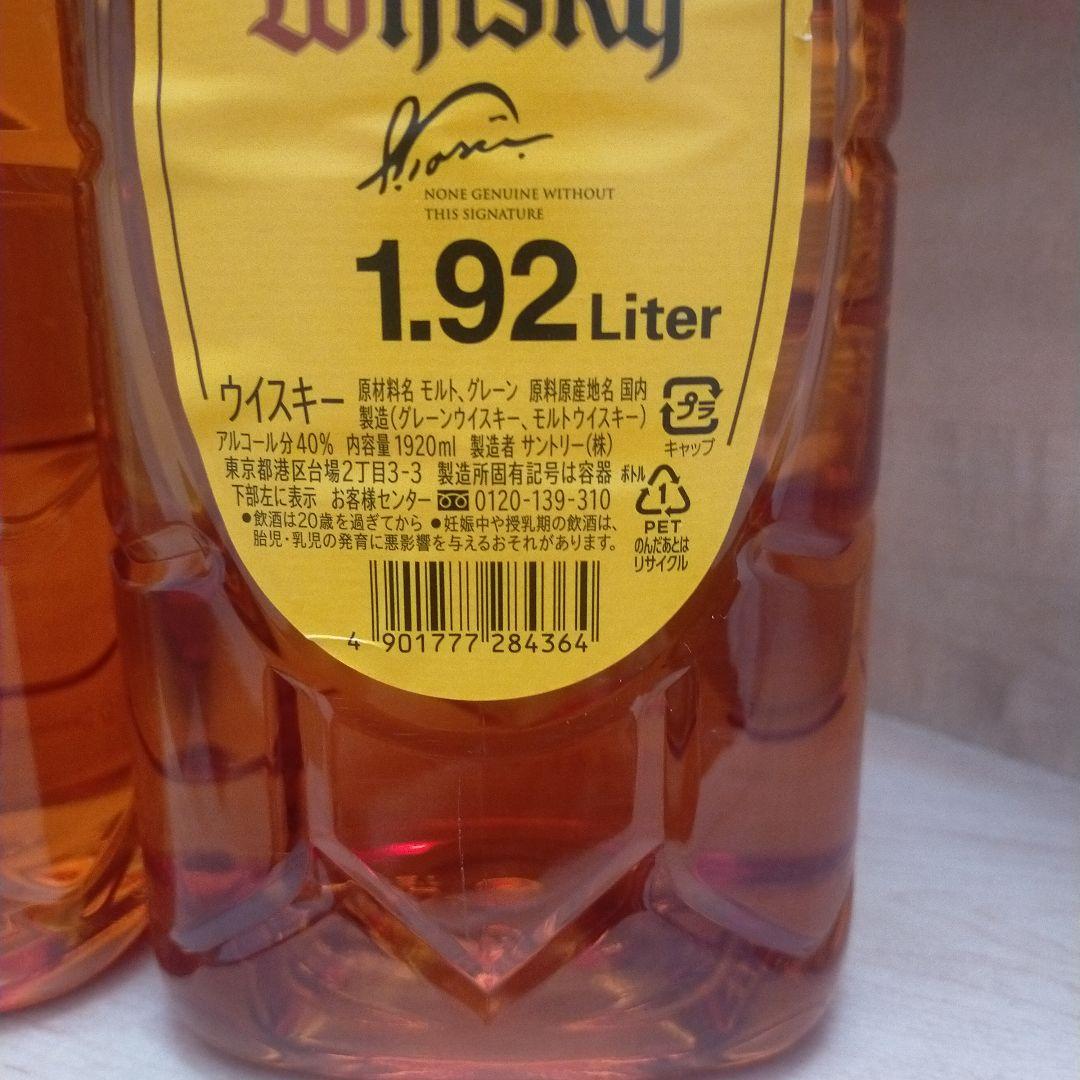 サントリーウイスキー 1.92L 40%