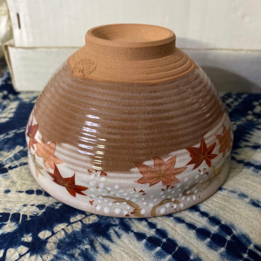 阪野光伸　雲錦　数茶碗　十客　茶道具