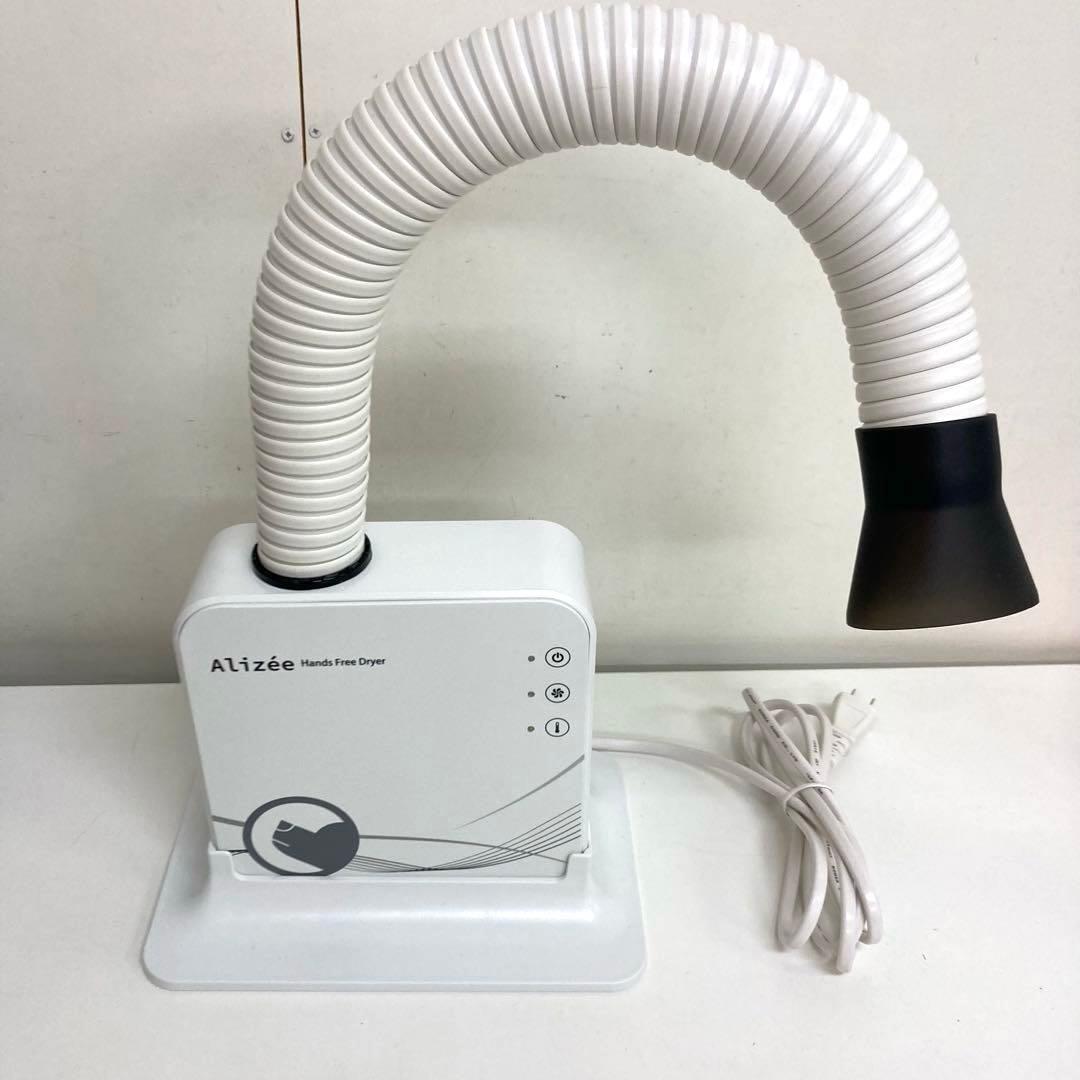 A799-35 Alizée ペット用ハンズフリードライヤー iMD-1000T