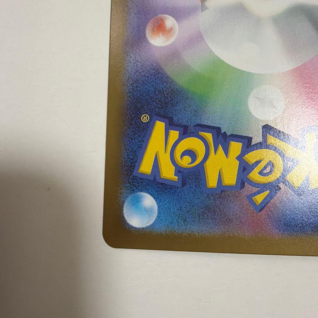 メガリザードンX ex MUR インフェルノX 116/080