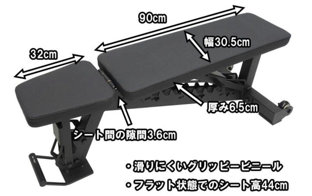 「直接お渡しのみ」MBCパワーアジャスタブルベンチ コンパクト ブラック 筋トレ