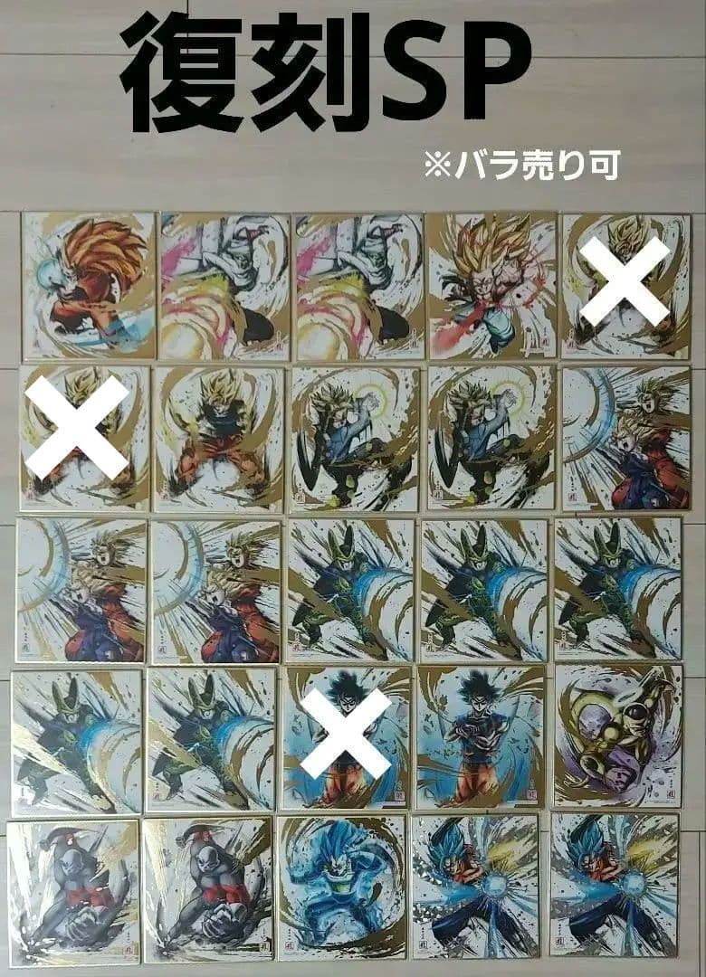 【バラ売り可】ドラゴンボール色紙ART　復刻スペシャル　計35枚