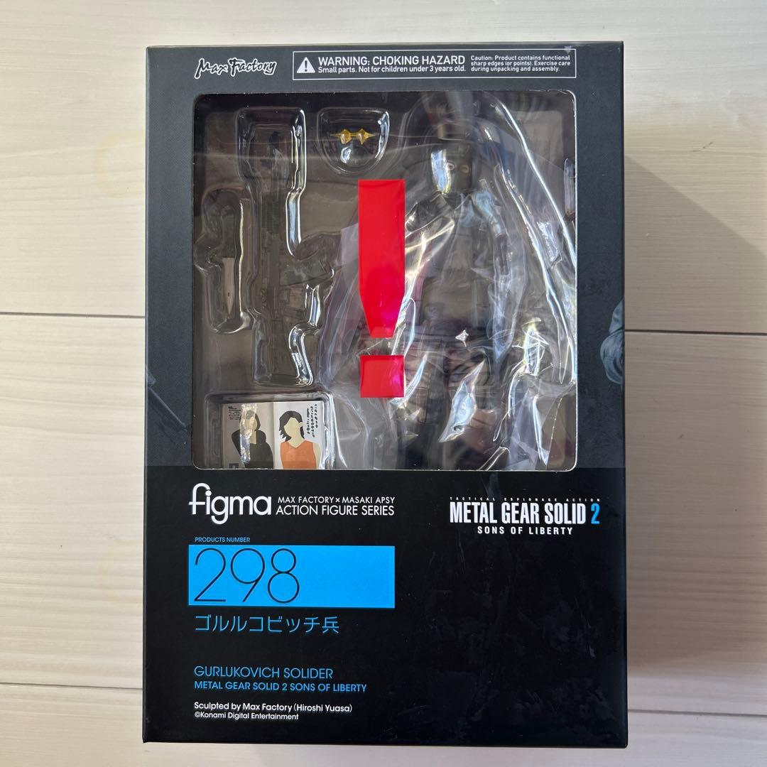 figma 298 ゴルルコビッチ兵