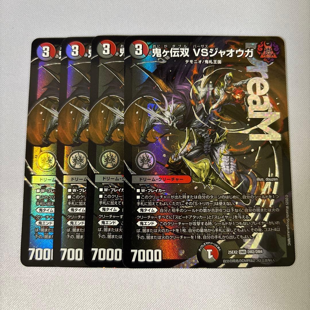 佐藤修様 リクエスト 5点 まとめ商品