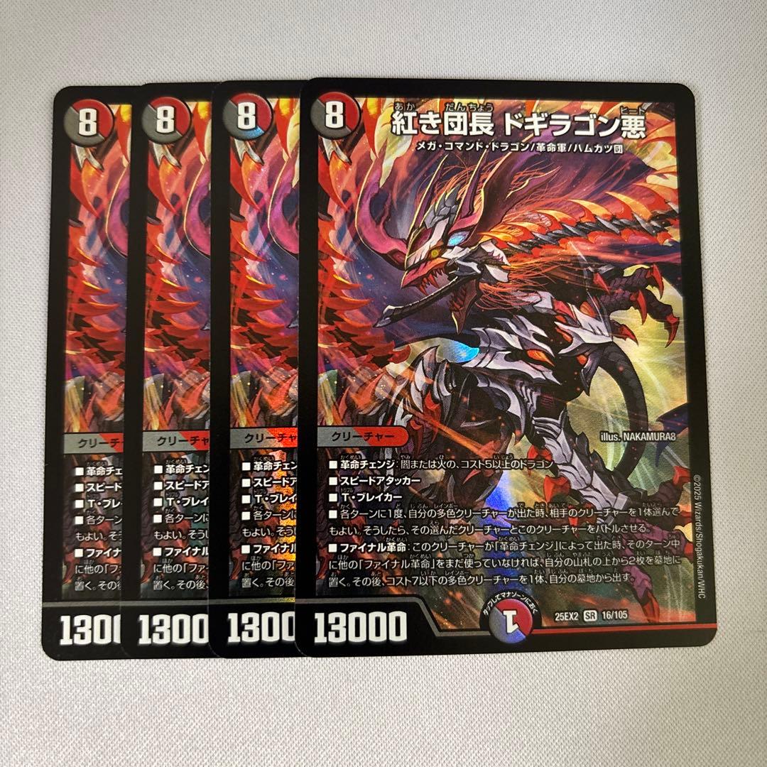 佐藤修様 リクエスト 5点 まとめ商品