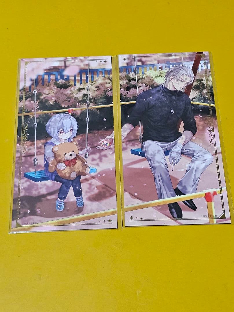 ヴァンねねくじ　D賞　6枚セット