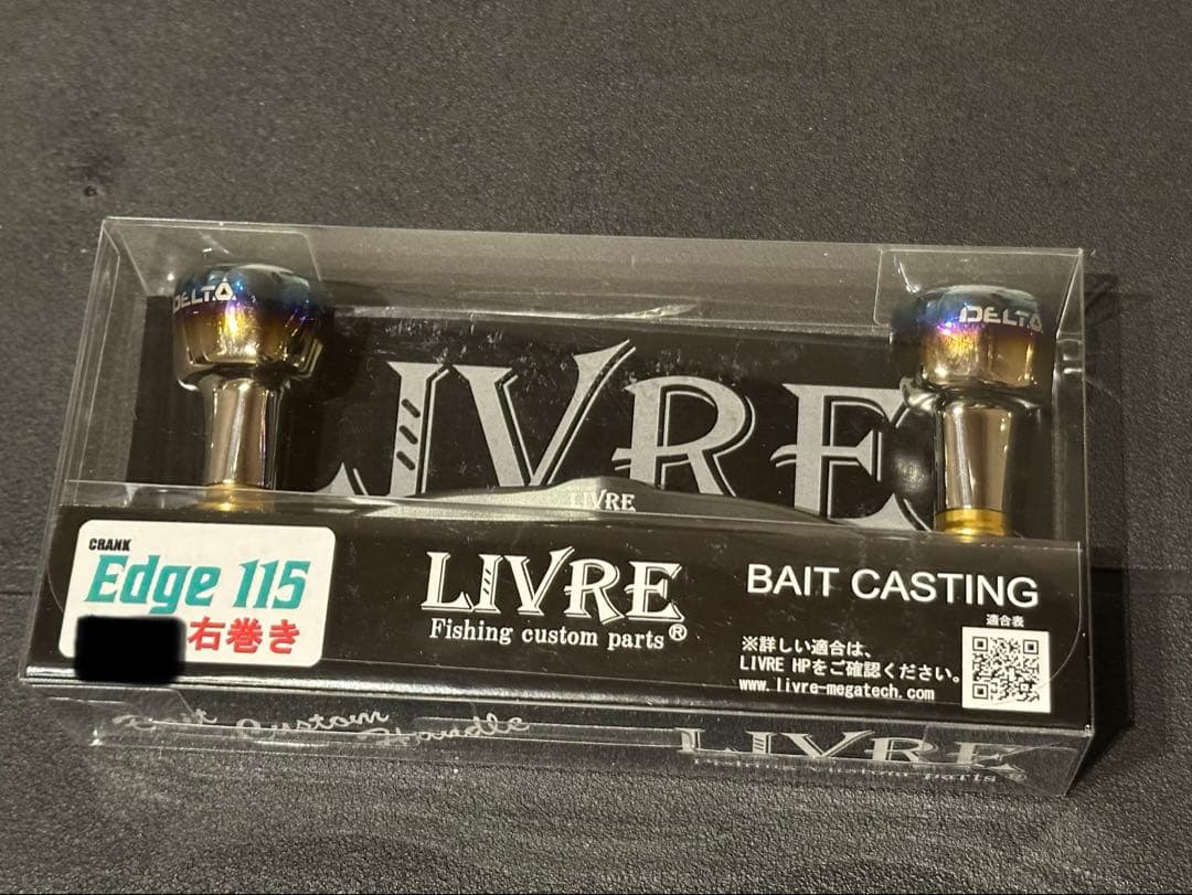 リブレ クランクエッジ115 ダイワ 右巻き + デルタ27ノブ