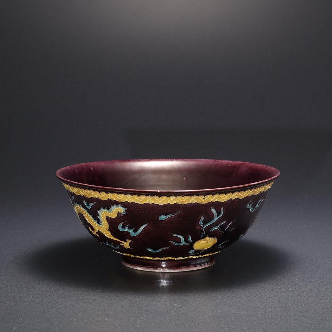 【茶道具】紫交趾　菓子鉢　宝珠に龍　十二代永楽　共箱　初釜　R1621ダW