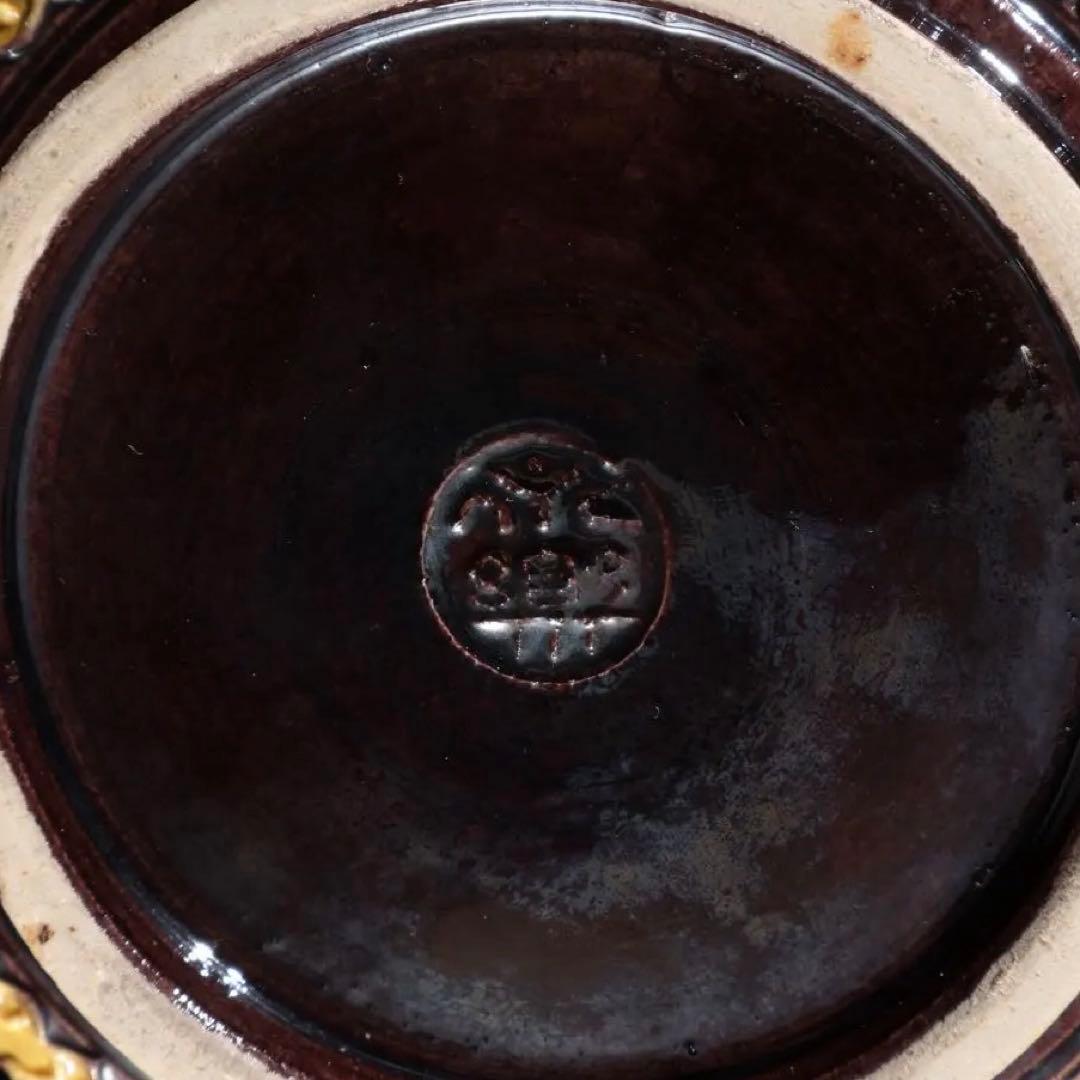 【茶道具】紫交趾　菓子鉢　宝珠に龍　十二代永楽　共箱　初釜　R1621ダW