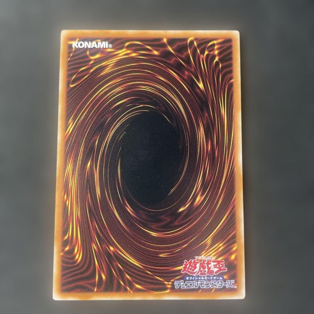 聖域に仕えし練達の魔導師(エクストラシークレットレア)