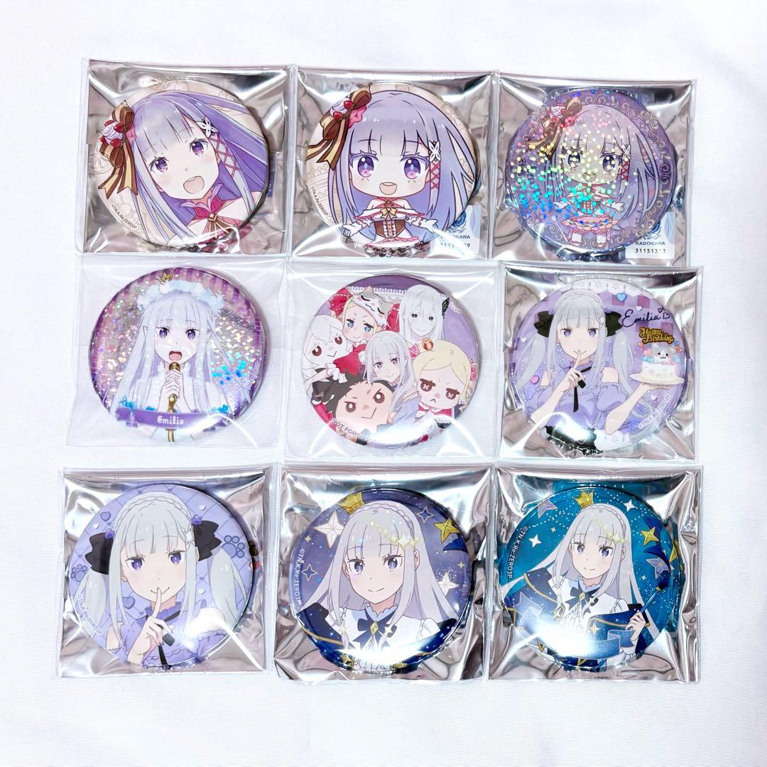 リゼロ エミリア 缶バッジ