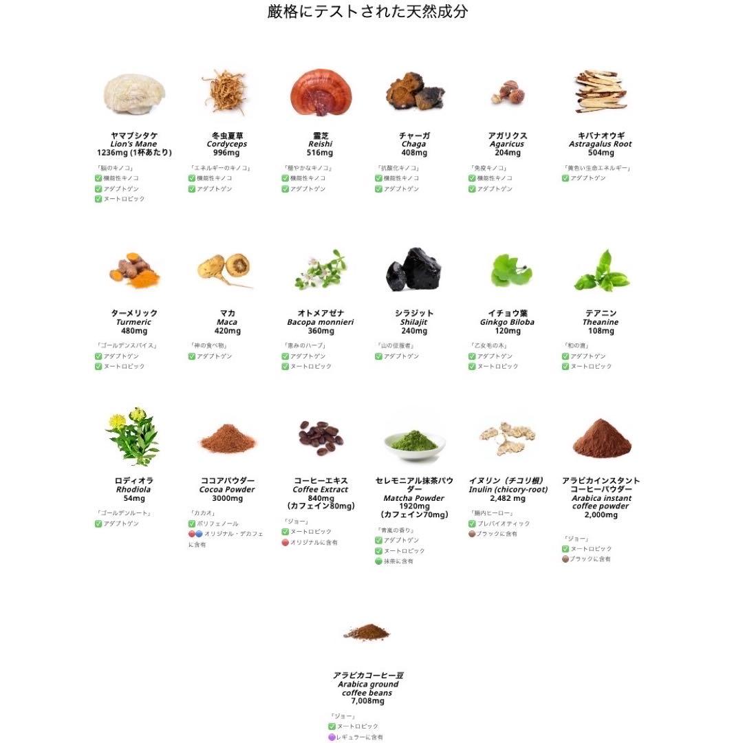 ＼即日発送／AdaptoLatte★ アダプトラテ デカフェ+コーヒーレギュラー