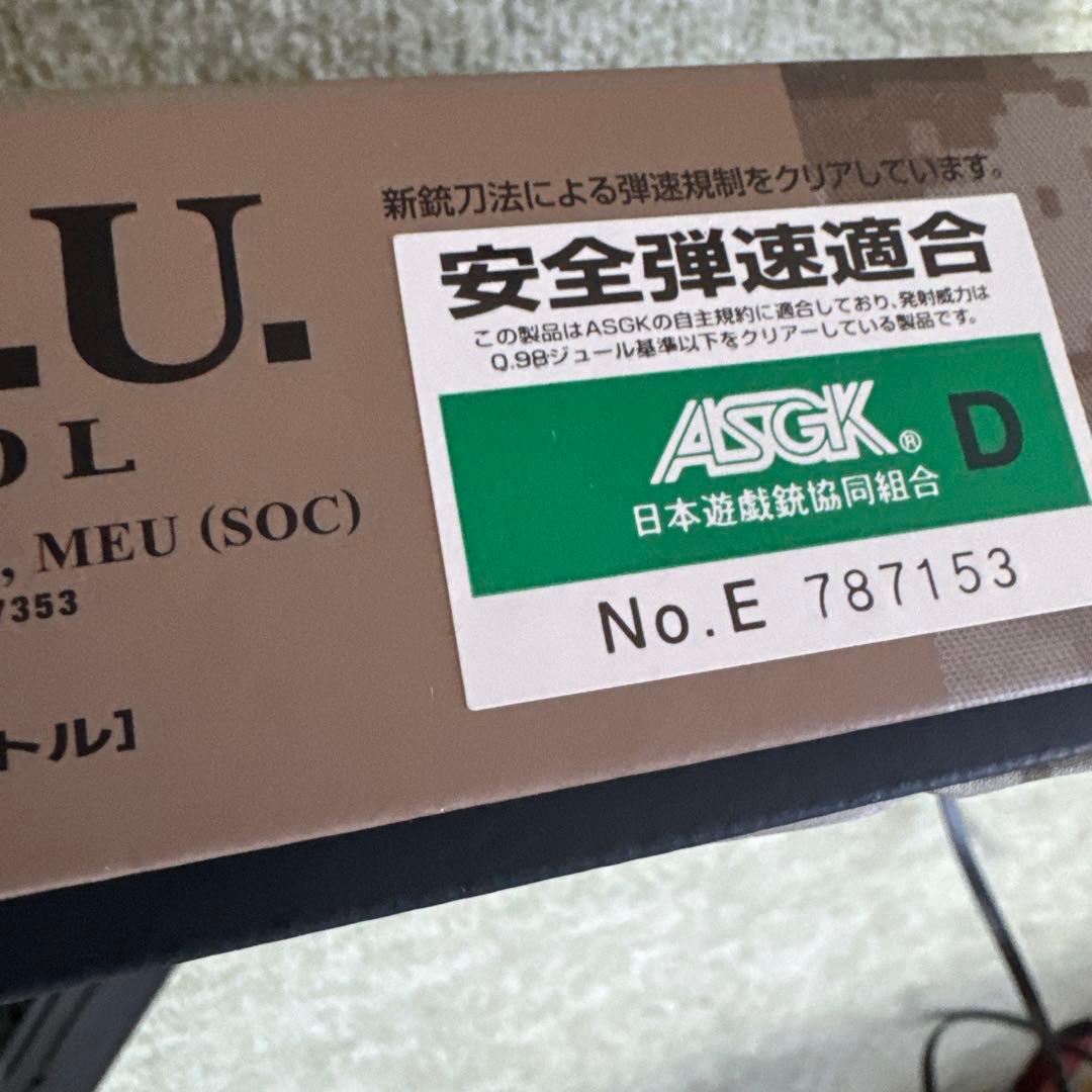 マルイ　meuピストル カスタム品