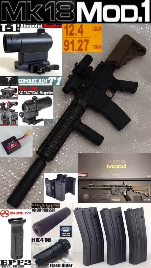 東京マルイ 次世代電動ガン MK18 MOD.1 マーク18 付属品多数 美品