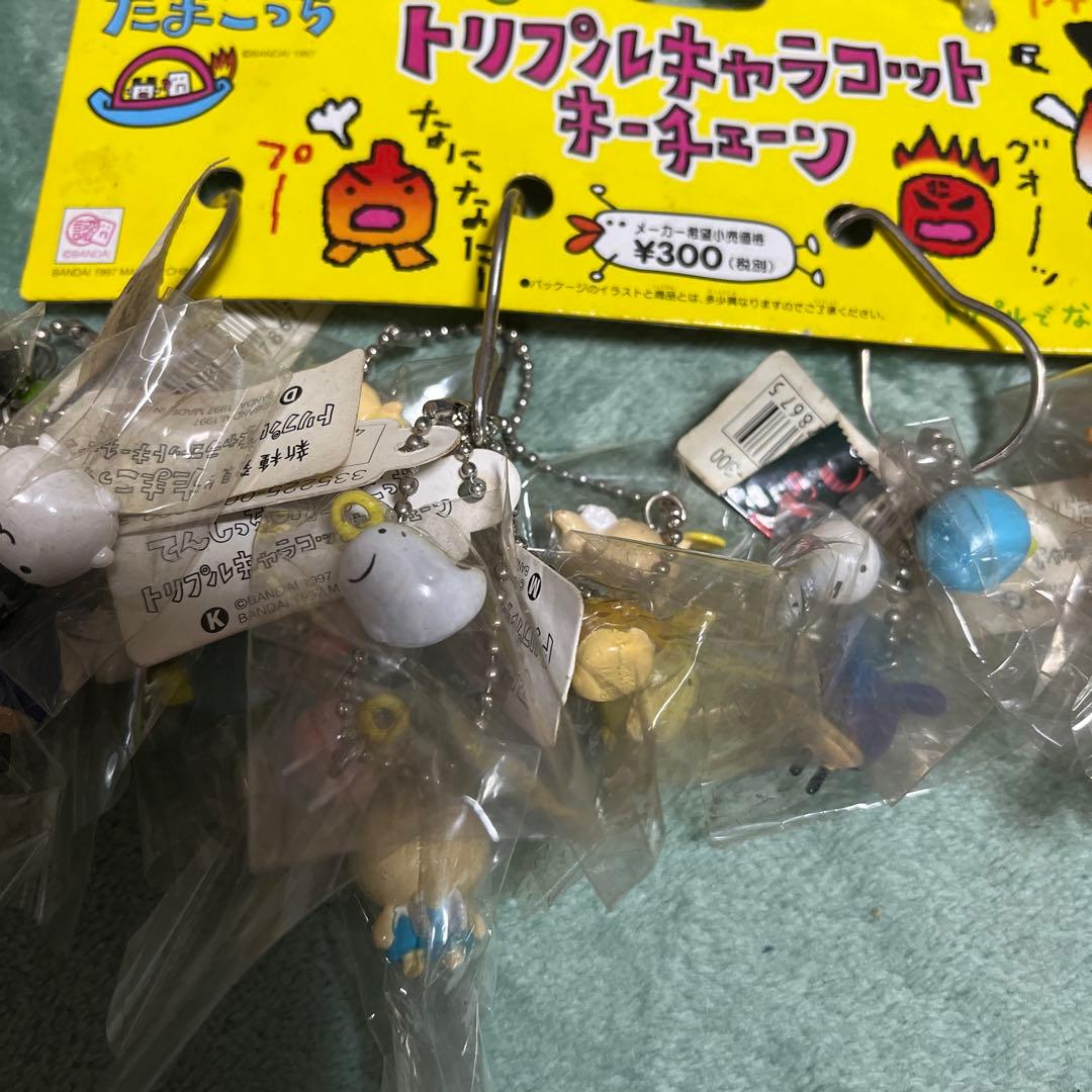 たまごっちバンダイ トリプルキャラコットキーチェーン 1997年製ヴィンテージ品