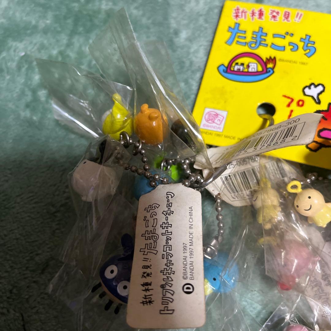 たまごっちバンダイ トリプルキャラコットキーチェーン 1997年製ヴィンテージ品