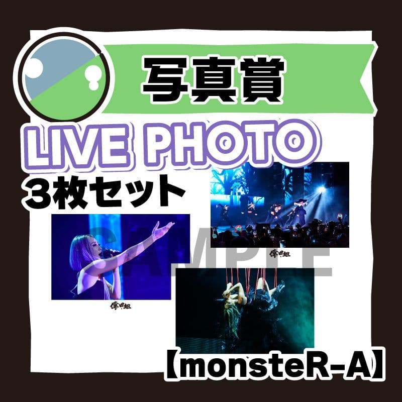 新品未開封　倖田來未 guruポン　公演賞楽屋パネル他　7点セット　まとめ売り