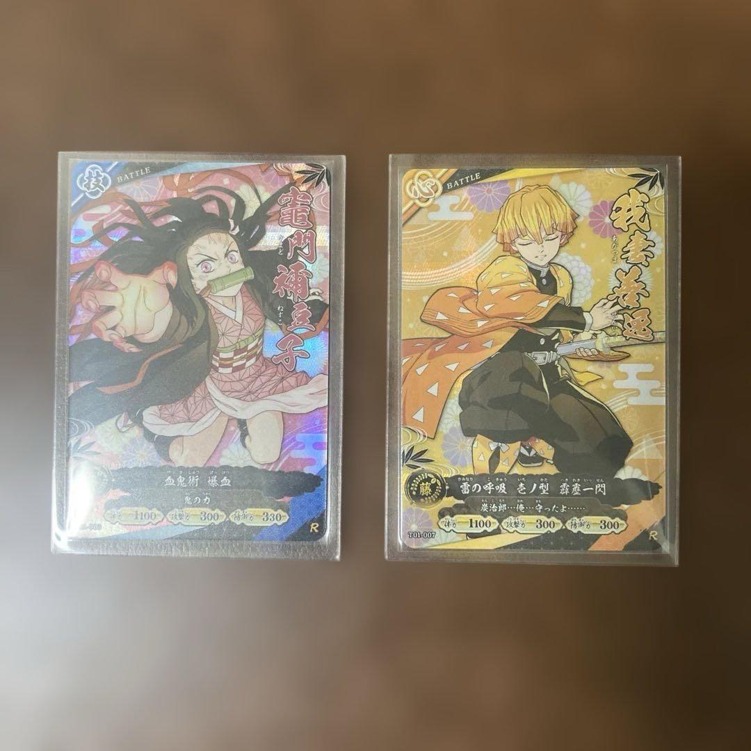 日輪バトルスラッシュ　ロケテ　レア2枚　鬼滅の刃