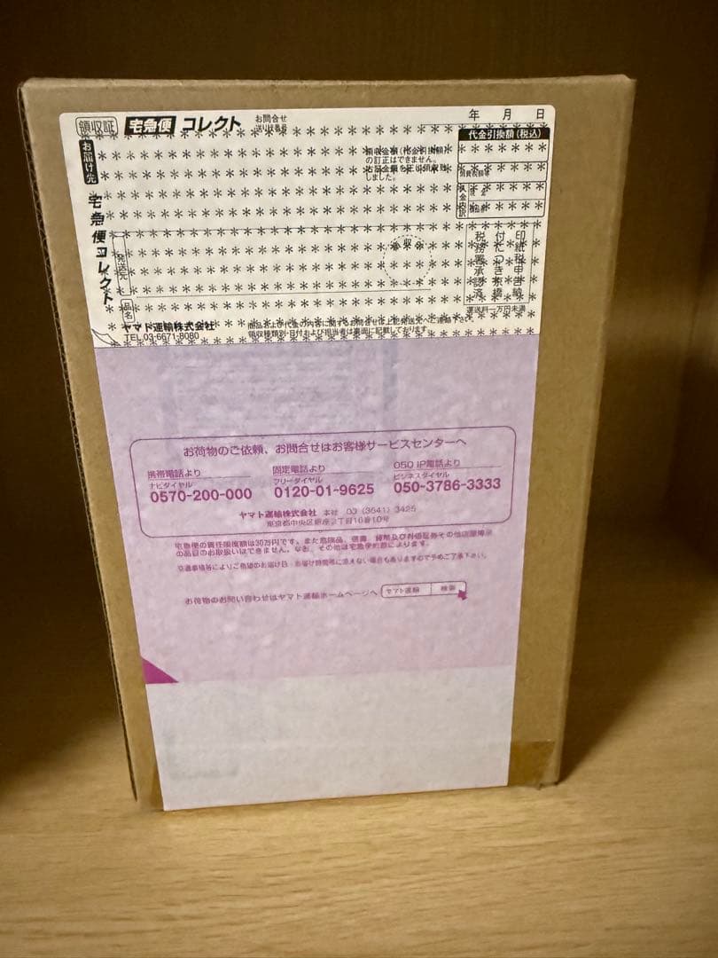 S.H.Figuarts (真骨彫製法) 仮面ライダー響鬼 装甲響鬼