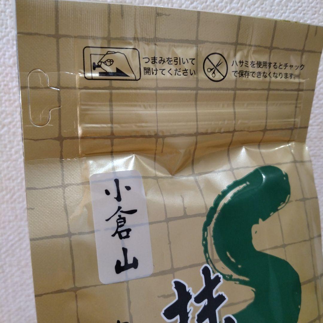 抹茶　小山園　小倉山 100g