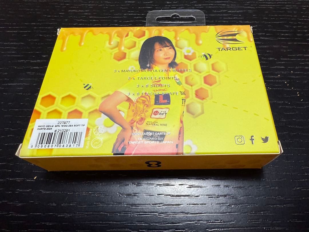 PRIME SERIES MAYO G5(マヨ ジェネレーション5)森田真結子