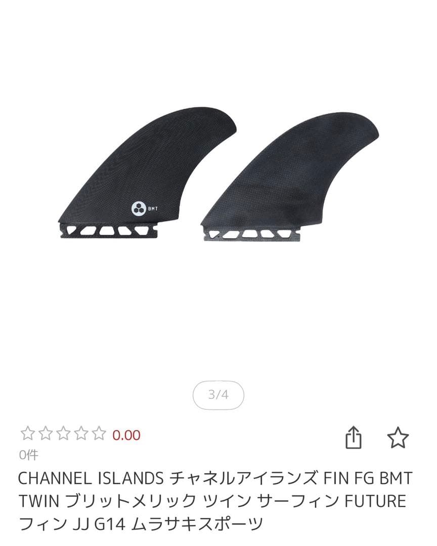 フィンのみ　たてちゃん様用