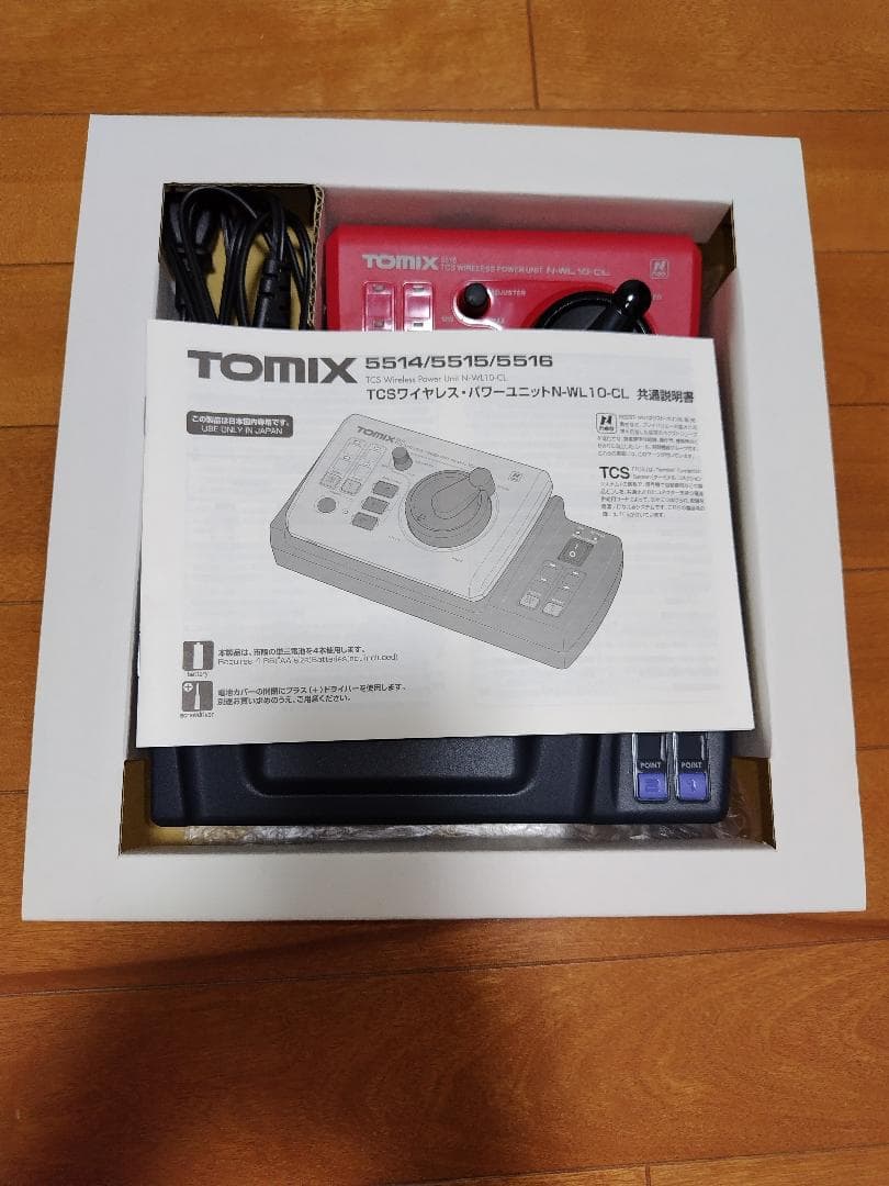 ジャンク TOMIX N-WL10-CL TCSワイヤレスパワーユニット