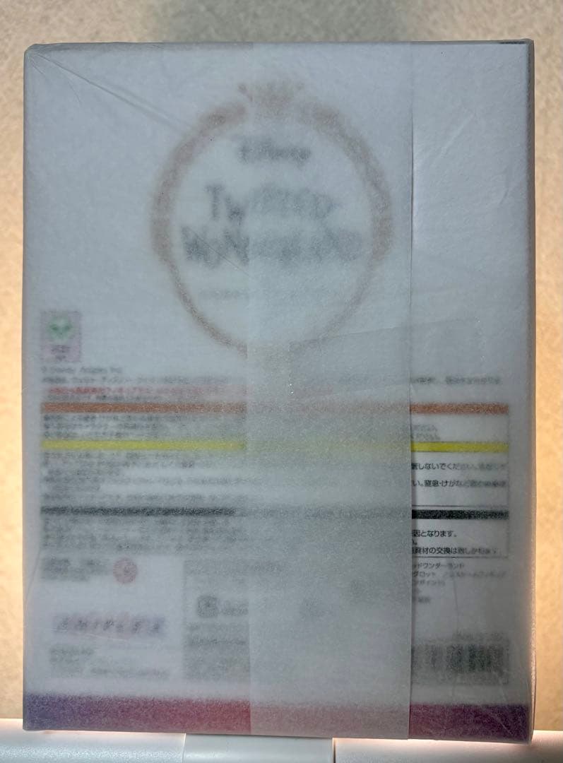 ツイステ アズール・アーシェングロット グロマス フィギュア