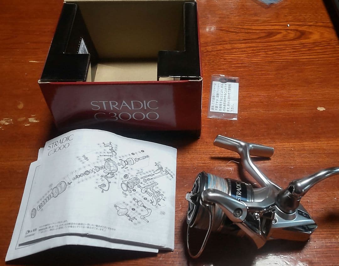 SHIMANO　ストラディックC3000　15　リール　 中古品　箱付き