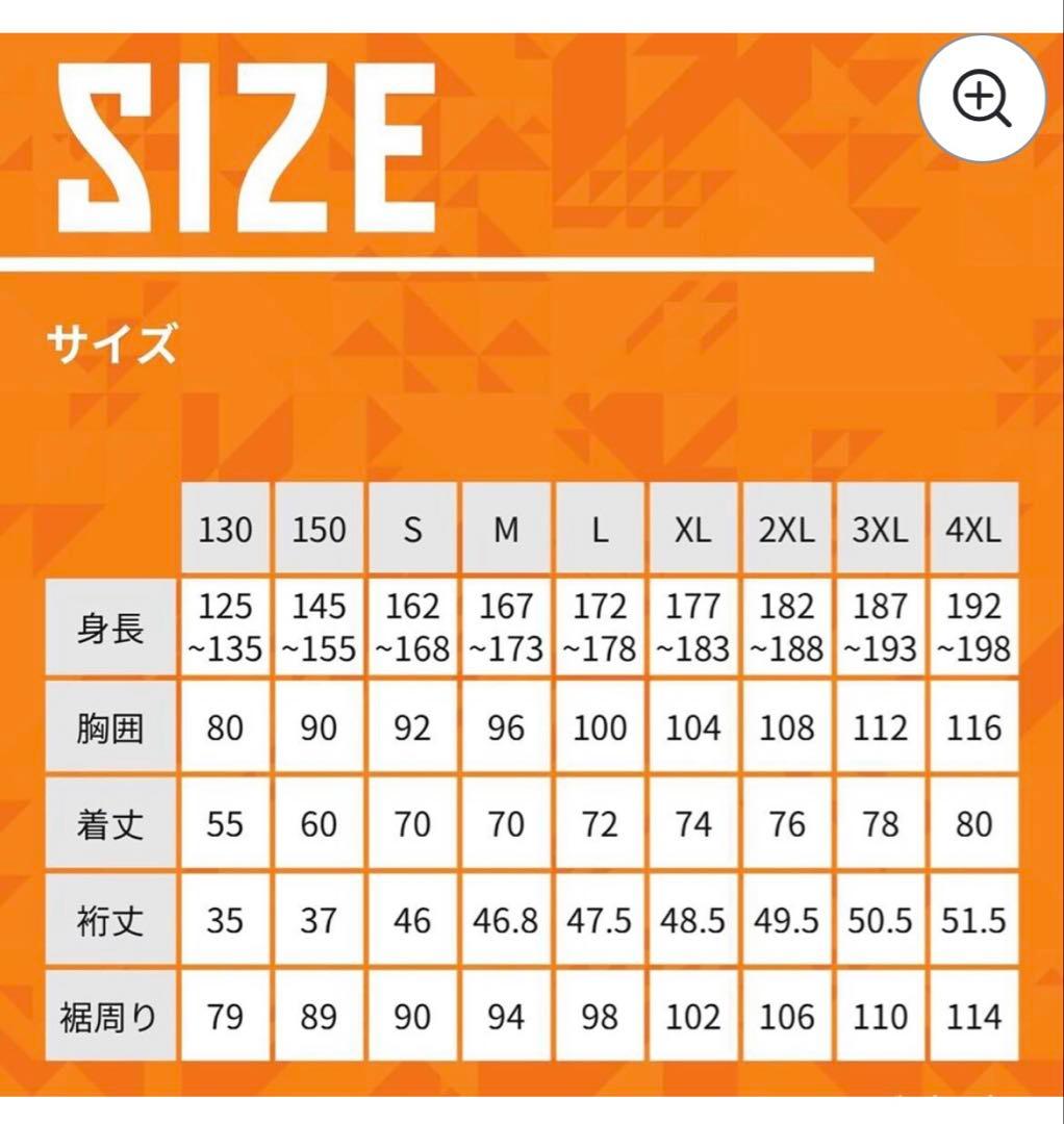 新品未使用　2025シーズン　清水エスパルス　GKユニフォーム　3XL プーマ