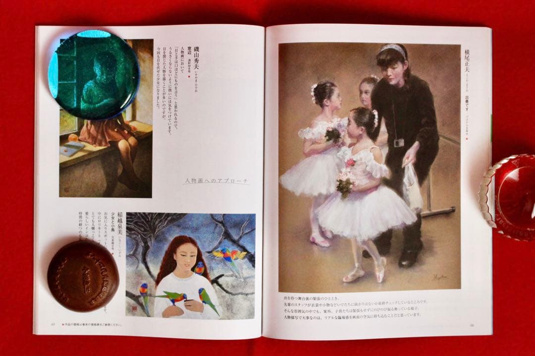 バレリーナコレクション【横尾正夫　出番です】購入金額より60％お値引き！！