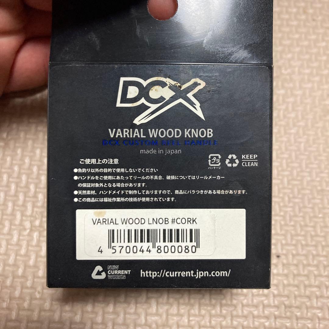 VARIAL ウッドノブ　コルク