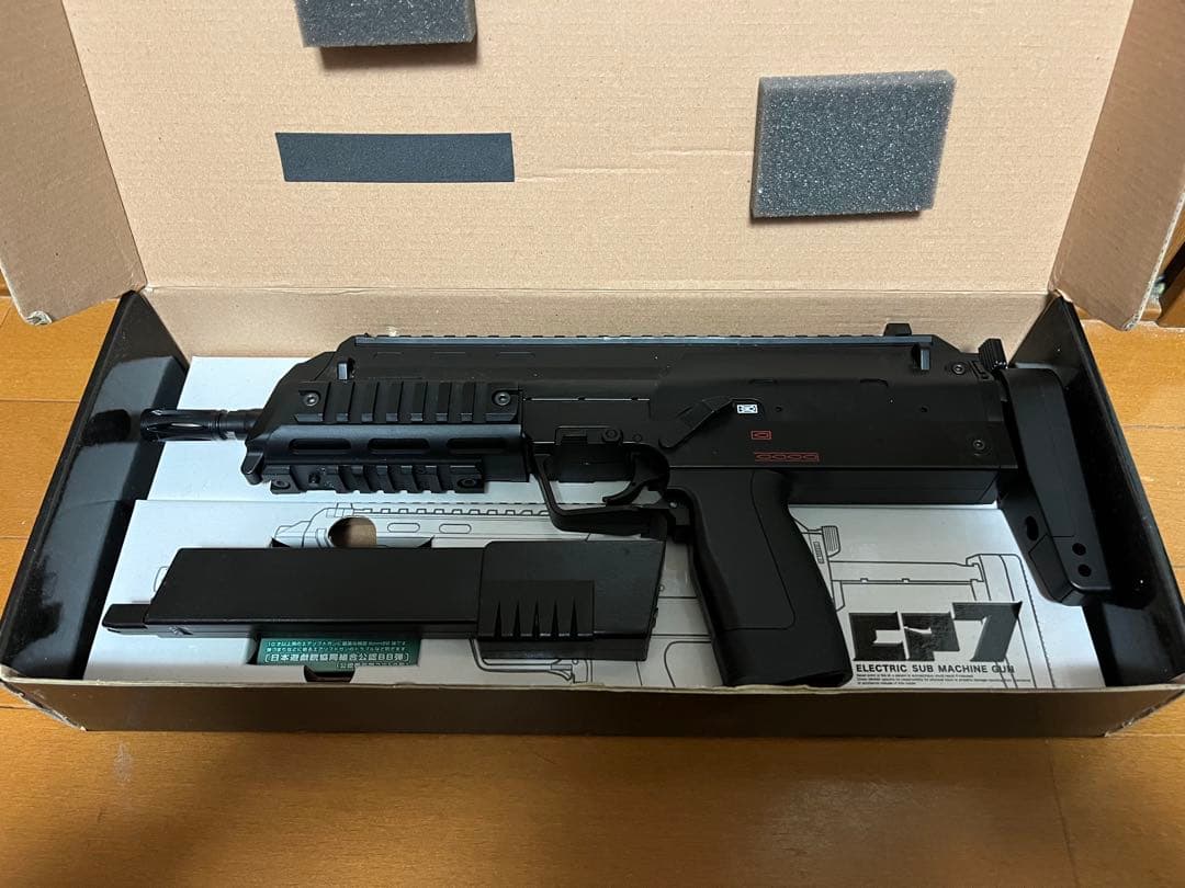 CP7 電動サブマシンガン